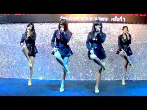 131215 Hot Chili cover SISTAR - Alone @Imperial Cover Dance by ACC 2013 (Audition)
