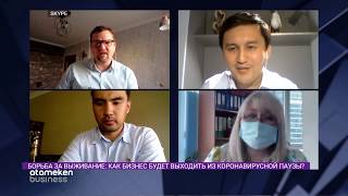 КОМУ И НА КАКИХ УСЛОВИЯХ РАЗРЕШЕНО НАЧАТЬ РАБОТУ? 