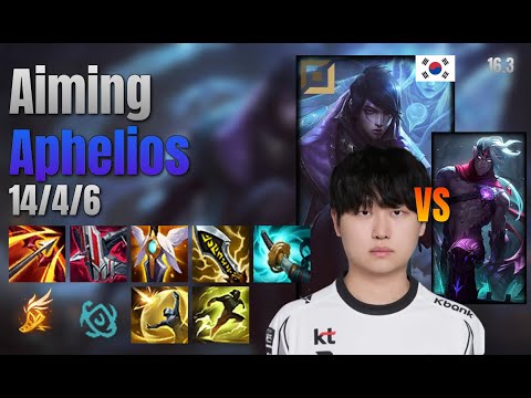 Aiming Adc Aphelios vs Varus lol KR solo rank Full Game 16.3 | 에이밍 아펠리오스 vs 바루스