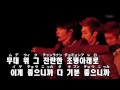 【カラオケ】Super Junior - Opera (Live ver.) 