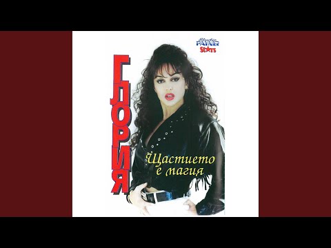 Video thumbnail for Децата (Detsata)