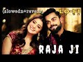 Raja Ji Slowed Reverb Lofi Song Credit Pulkit Arora Edit Slowedandreverb