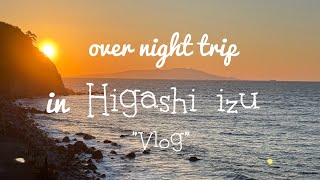 「Vlog」東伊豆/稲取温泉「いなとり荘」のんびり癒しの一泊旅行に行って来た【いろいろ作るchannel】疲れが取れた