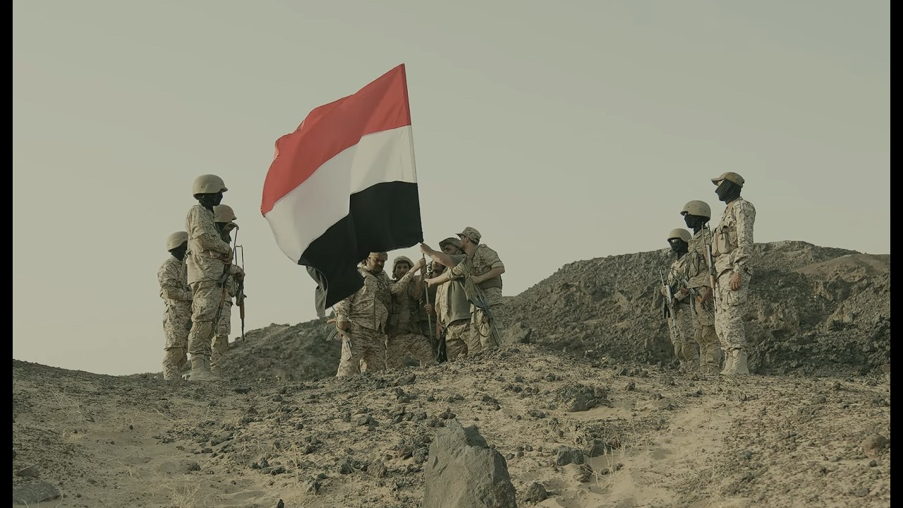 تحيا الجمهورية اليمنية