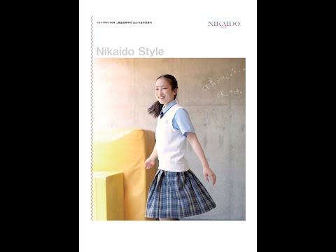 国際日本語学科 【日本女子体育大学附属二階堂高等学校】社会でたくましく生き抜く女性になろう！！