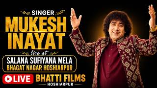 🔴 LIVE : MUKESH INAYAT II BHAGAT NAGAR HOSHIARPUR II BHATTI FILMS HSP 7986810448