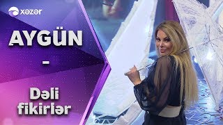 Aygün Kazımova  -  Dəli Fikirlər