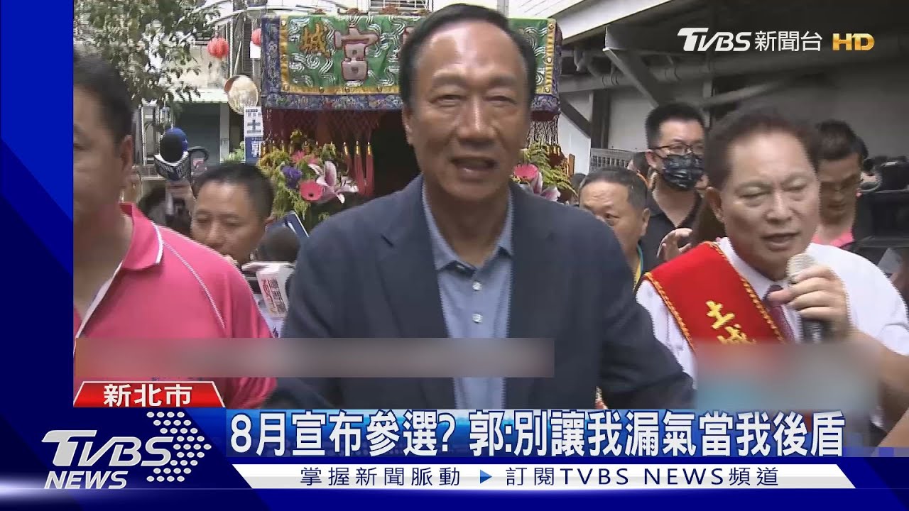 問金溥聰當KING？　郭：誰想當造王者這麼落伍