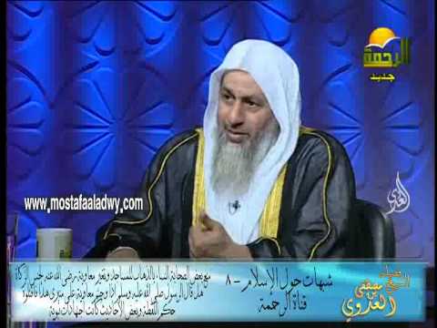  شبهات حول الإسلام (8) قولة لا تمنعوا إماء الله مساجد الله وبعض الأحاديث كانت أجتهادات نبوية 