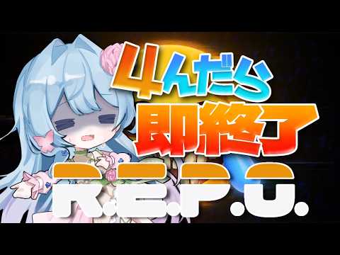 【 #repo 】レベル1でおわるわけ・・・ないよね? 🍀#ハル晴れ集合🍀