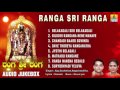 ರಂಗ ಶ್ರೀ ರಂಗ Ranga Sri Ranga I Devotional Songs Suchethan Nagachandrika Ajay