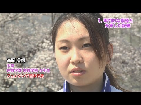 1. 専門的な指導と充実した設備