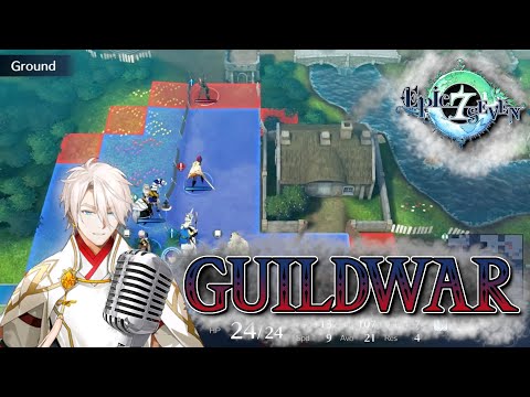 Master Tactician Zahhak - Epic Seven GuildWar Comentary OffThePerk Vs. Harmonious