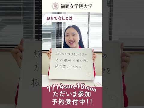 現代文化学科 模擬授業「なぜディズニーランドはファンの心を掴み続けられるのか」人文学部現代文化学科 池田拓朗講師