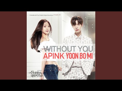 Video thumbnail for Without You (Instrumental)