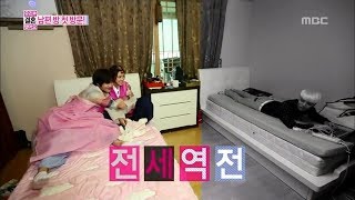 Download lagu We Got Married, Tae-min, Na-eun(24) #02, 태민-손나은(24) 20130928 mp3