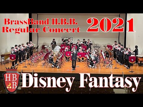Disney Fantasy (Goff Richards) Regular Concert 2021