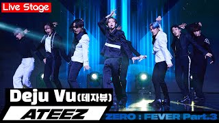 Download lagu [LIVE] ATEEZ(에이티즈) - 'Deja Vu' STAGE SHOWCASE TITLE TRACK 무대영상 mp3
