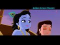 Krishna Leaving Radha And Vrindavan Song Tum Todo Na Dil Mera