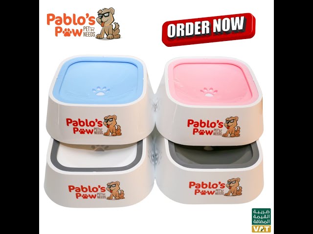 وعاء بابلوز بو للمياه مقاوم للانسكاب ١.٥لتر أبيض و...