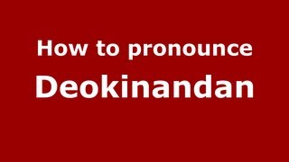 How to pronounce Deokinandan