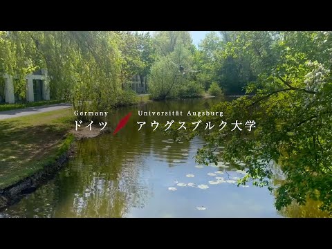 早稲田大学留学リポート/Study Abroad Report 2025 #2 アウグスブルク大学/Universität Augsburg, Germany