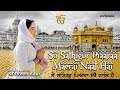 So Satguru Pyara Mere Naal Hai || Kritveen Kaur || Guru Nanak Darbar Dubai UAE || Shabad ||Gurubani