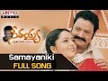 Samayaniki Full Song Seethaiah Movie Songs Hari Krishna Simran Soundarya
