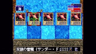 【遊戯王 封印されし記憶】双頭のファイブゴッドサンダードラゴン-PART7-【遊戯王 真デュエルモンスターズ 封印されし記憶】