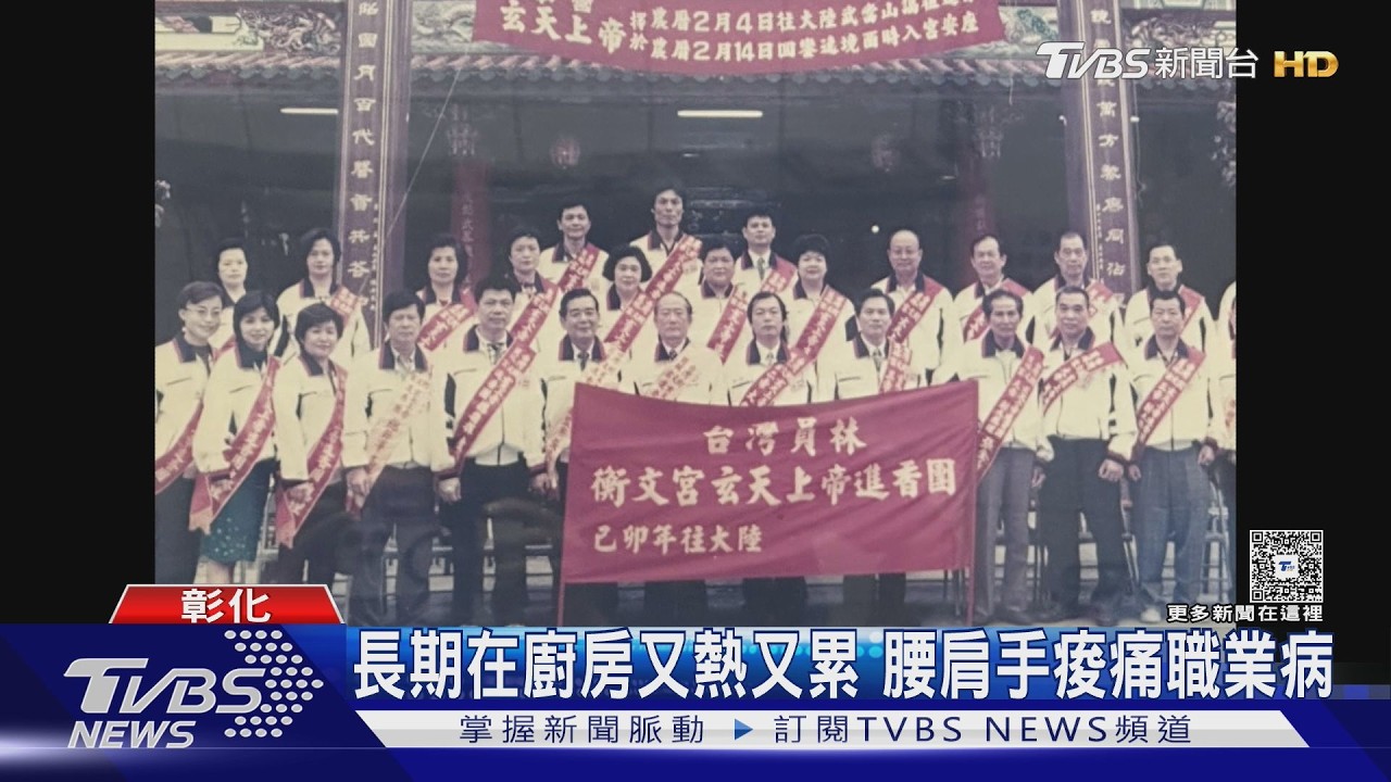 彰化70年麵店熄燈!三代祖傳米苔目「無人接手」 老闆嘆:賺再多也買藥吃