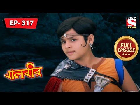 Baalveer - Baalveer Finds A Solution To Destroy Chhal Pari - Ep 317 - Full Episode - 30th Dec, 2021