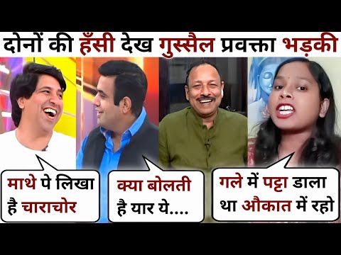 Shehzad Poonawalla🔥😂Vs Priyanka Bharti Anurag Bhadauria Latest Debate Video | The Debate Show