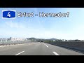 Germany A4 Erfurt Hermsdorf