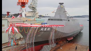 [情報] 海上自衛隊 新型護衛艦 くまの 下水