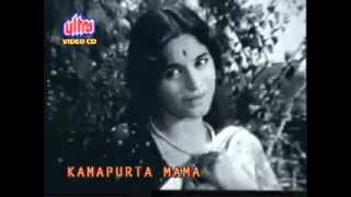 Download lagu Jeevanat hee ghadi - Kamapurta Mama mp3 Download lagu Jeevanat hee ghadi - Kamapurta Mama mp3