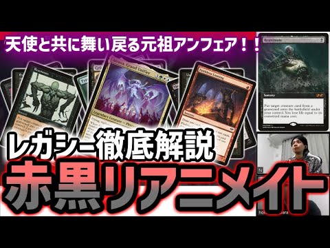 リアニについて詳しく解説