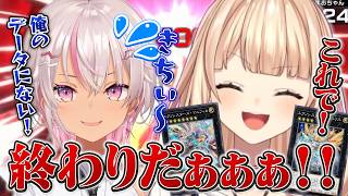 【にじ遊戯王祭2026】全勝！まちゅかいの口プに一切動じることなく、完璧なプレイでチーム優勝への道を切り開く鏑木ろこ【にじさんじ切り抜き/魔使マオ】