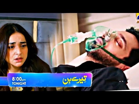 Tere Bin Last Episode -52 |Tere Bin52| HAR PAL GEO