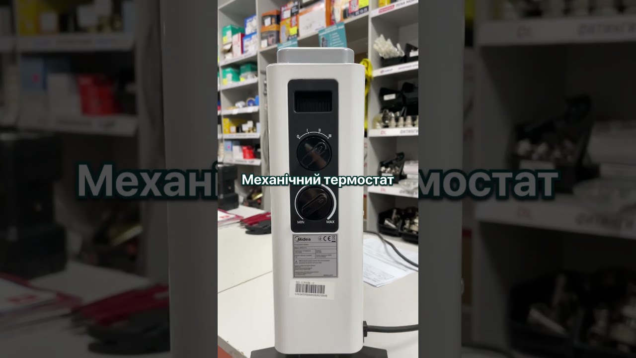 Електричний конвектор Midea NDK20-21A