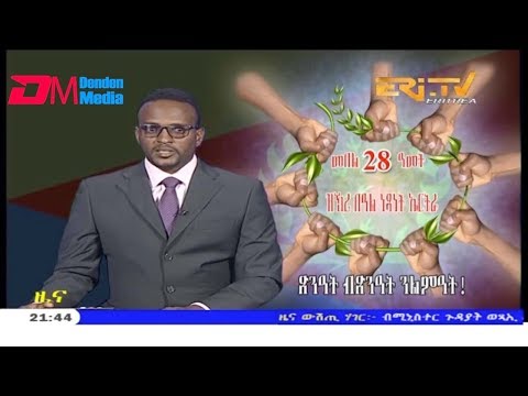 ERi-TV, Eritrea - Tigrinya News for May 19, 2019