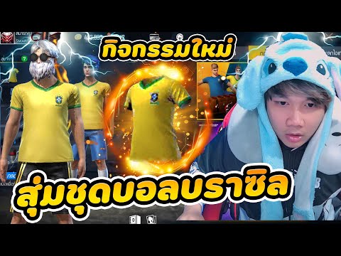 เพชร 999 ฟีฟาย