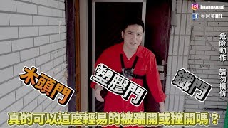 Re: [新聞] 被反鎖浴室3天！獨居女「喝自來水」掙扎