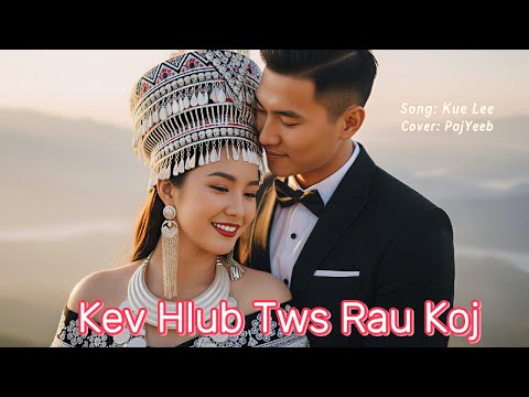 Kev Hlub Tws Rau Koj [English Girl Cover]