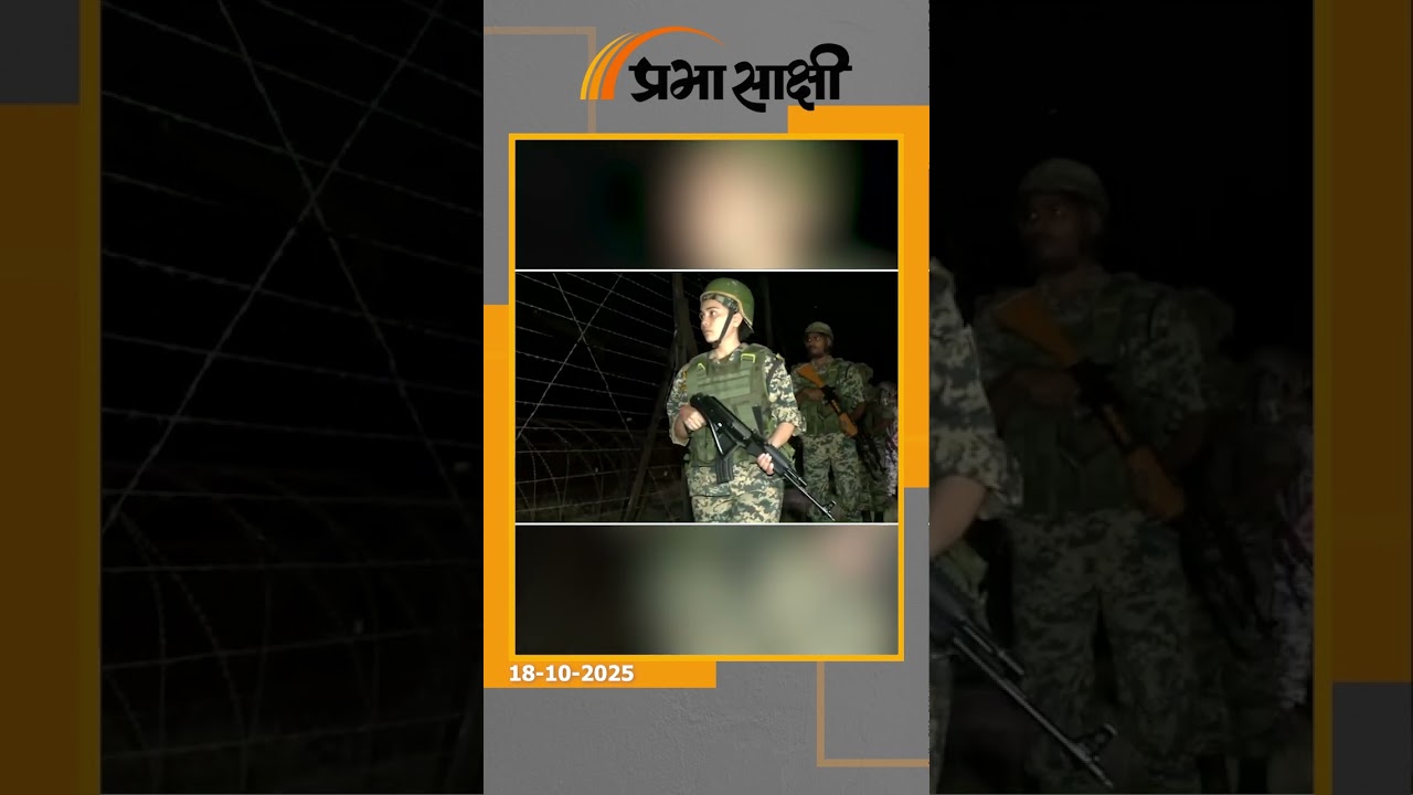 सीमा पर BSF ने चौकसी कड़ी की, नाइट पेट्रोलिंग को किया गया तेज