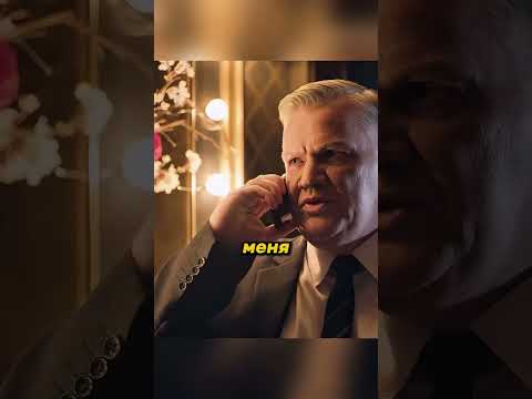 РЕШИЛ ВОПРОС С БРАТКАМИ #сериал #криминал #кино