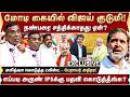 மோடி கையில் விஜய் குடுமி அமித்ஷா கொட�