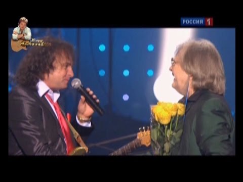 Юрий Антонов, Виктор Зинчук - От печали до радости. 2010