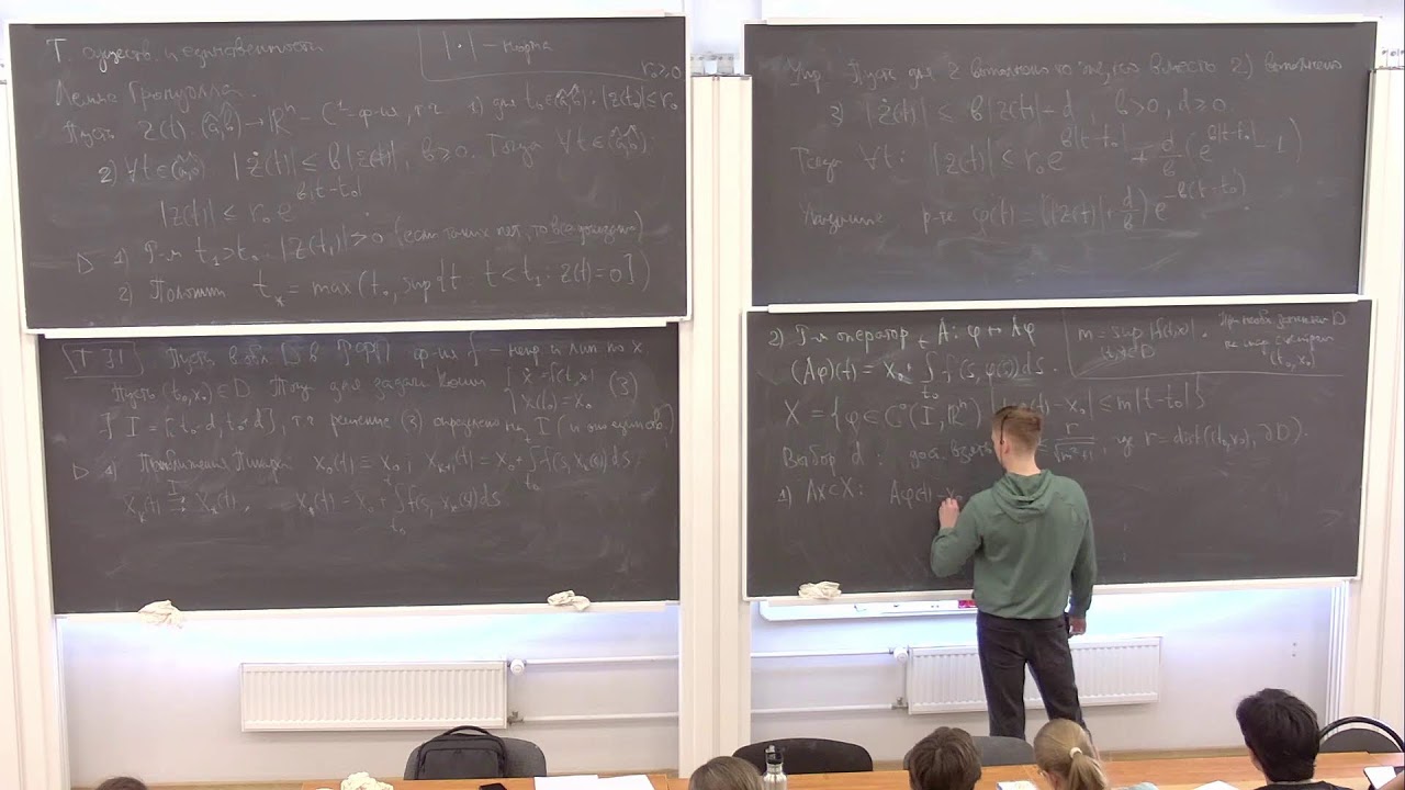 Дифференциальные уравнения Лекция 3. Шилин И.С.