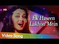 Ek Haseen Lakhon Mein - HD | Karishmaa (1984) | Reena Roy | R D Burman Hits