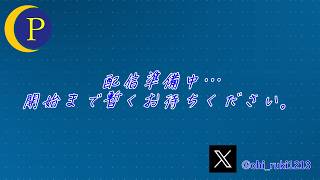 二人で協力して「異変」を探し出す。[みつめ]